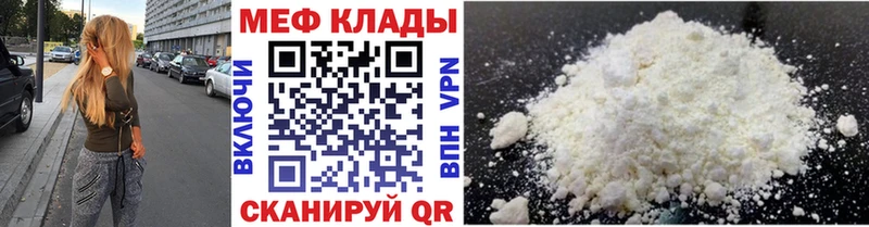 Мефедрон Азнакаево