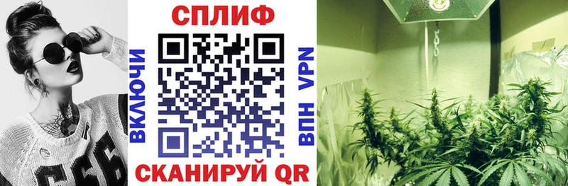Цена Азнакаево ГАШ Канабис Кокаин APVP Мефедрон