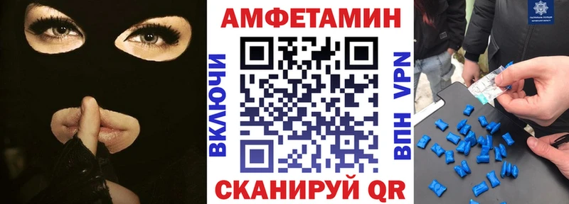 как найти наркотики  Азнакаево  АМФ Розовый 