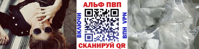 площадка состав  Азнакаево  APVP СК  купить наркотики цена 