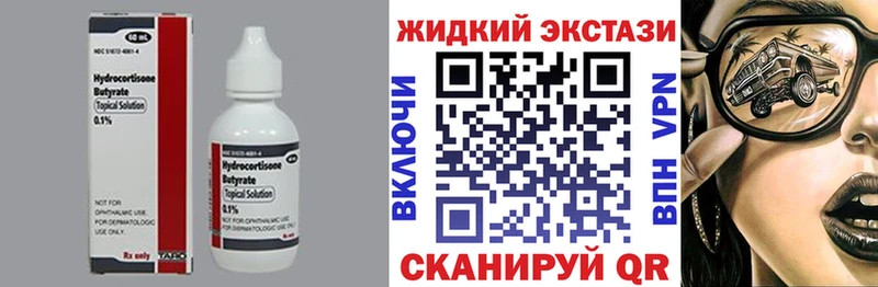 MEGA tor  магазин  наркотиков  дарк нет официальный сайт  Бутират GHB  Азнакаево 