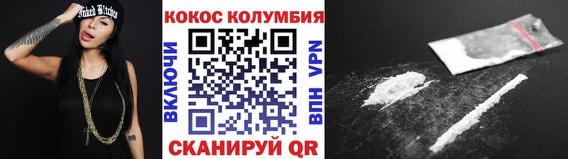 КОКАИН Боливия  mega зеркало  Азнакаево  купить наркоту 