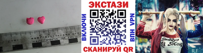 ссылка на мегу маркетплейс  Азнакаево  это формула  ЭКСТАЗИ таблы 