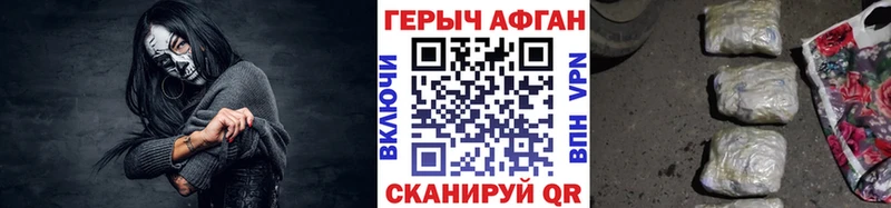 цены   Азнакаево  KRAKEN зеркало  ГЕРОИН хмурый 