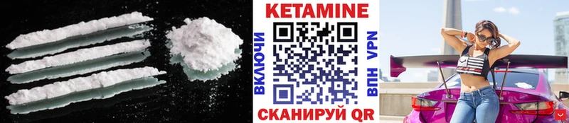 kraken ONION  Азнакаево  Кетамин ketamine  где найти наркотики 