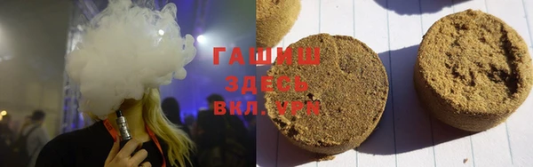бутират Абинск