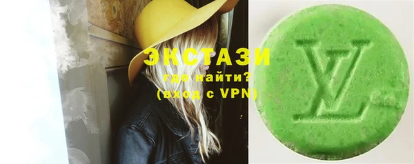 бутират Абинск