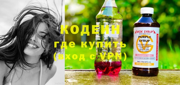 бутират Абинск