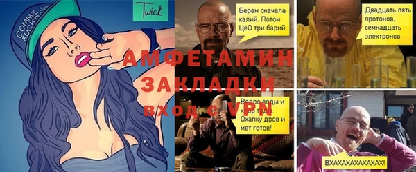 бутират Абинск