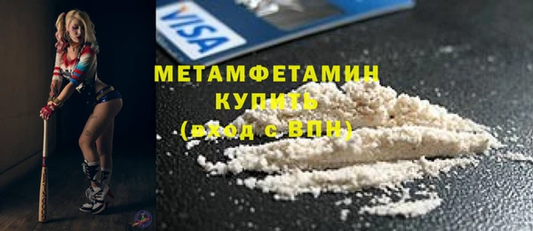 мескалин Ладушкин