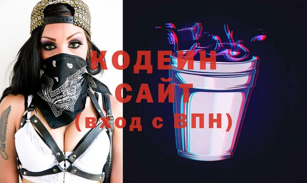 бутират Абинск
