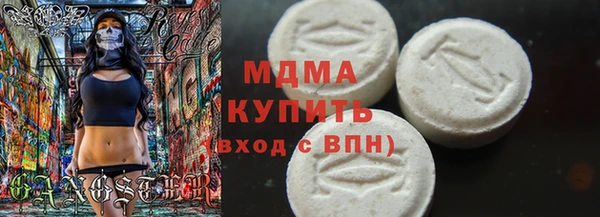 мдма Лабытнанги