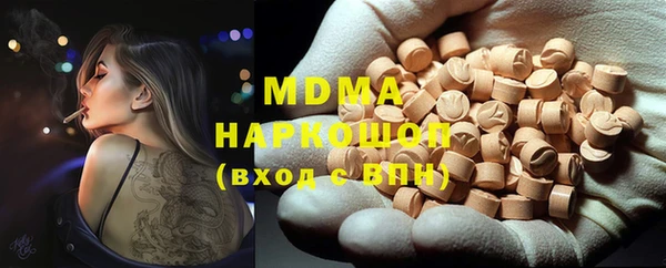 бутират Абинск