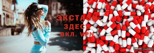 дмт Абаза