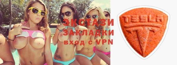 дмт Абаза