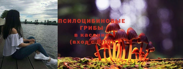 бутират Абинск