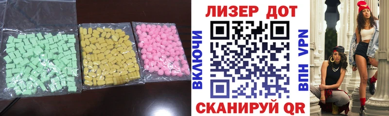 Лсд 25 экстази кислота  мега ссылки  Азнакаево 