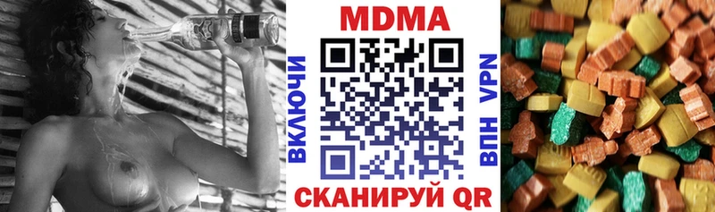 MDMA кристаллы  Азнакаево 