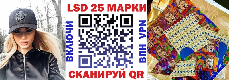 Марки N-bome 1500мкг Азнакаево