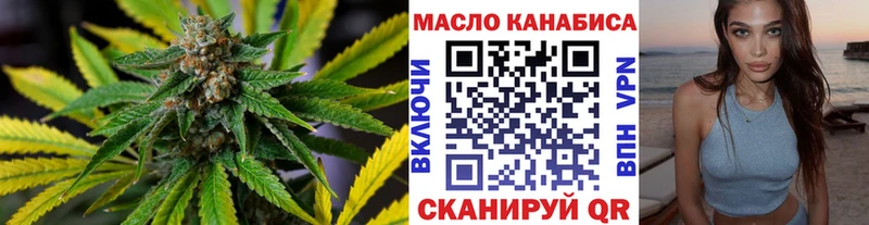 продажа наркотиков  Азнакаево  Дистиллят ТГК Wax 