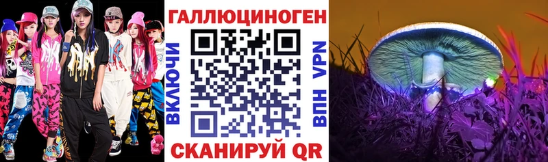 Галлюциногенные грибы ЛСД  мега ССЫЛКА  Азнакаево 
